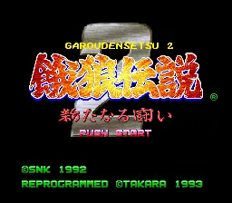 Title Screen